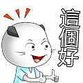 這個好_副本.png