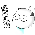 不是吧2.png