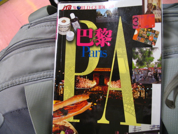 4.旅遊用書.JPG