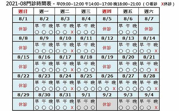 KMH-Time-202108v1 KMH-Time-202108v1