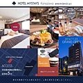 MYSTAYS HOTEL-1.jpg