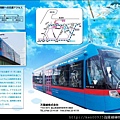 小叮噹列車-1.jpg