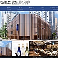 新大阪-MYSTAYS HOTEL.jpg