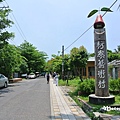 枋寮藝術村.JPG