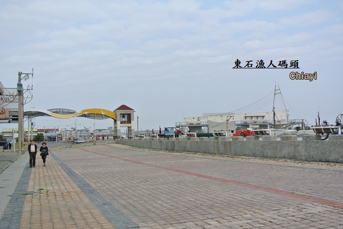 東石漁人碼頭30.JPG 東石漁人碼頭30.JPG