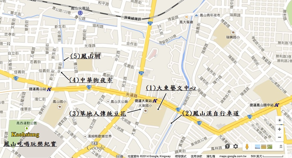 鳳山旅行趣map