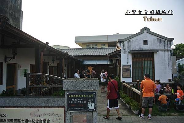 小資文青府城旅行100