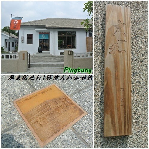 屏東微旅行54 屏東微旅行54