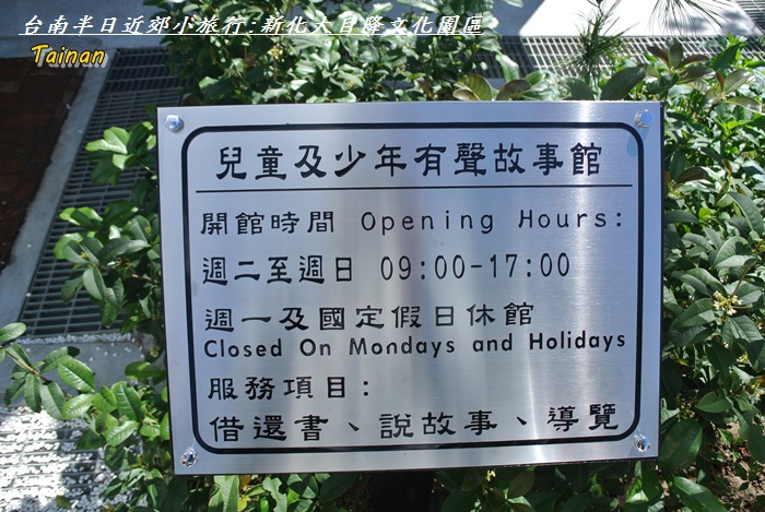 台南近郊半日旅10