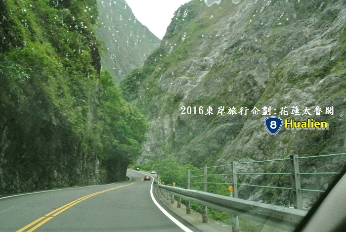 2016東岸旅行啟程375