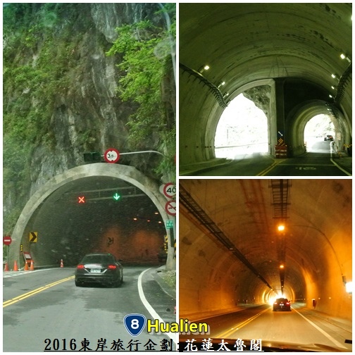 2016東岸旅行啟程377