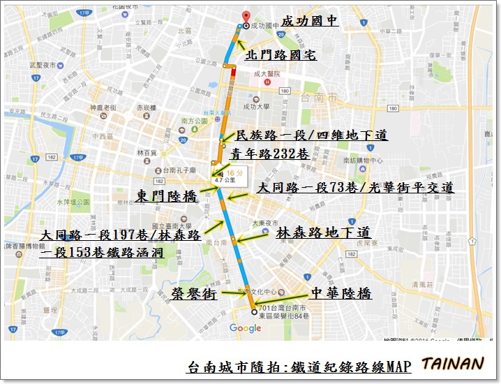 紀錄鐵道MAP