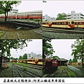 嘉義歐北走-阿里山鐵道車庫園區2.jpg