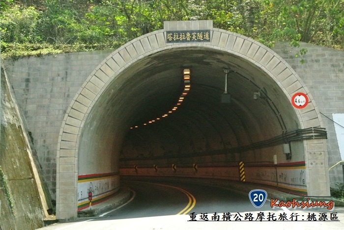 重返南橫公路41