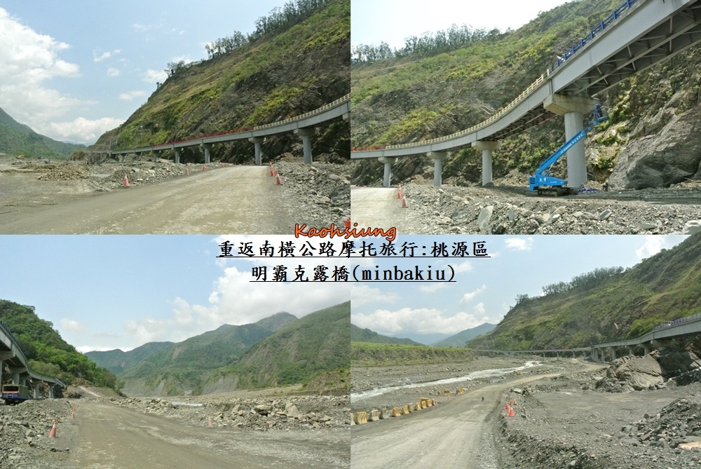 重返南橫公路57