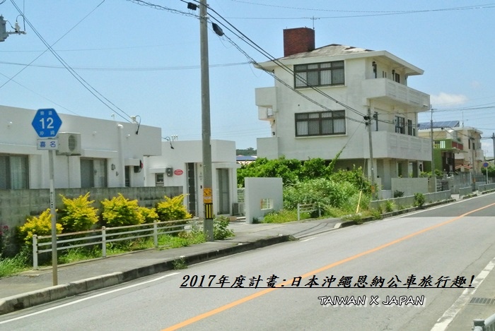 Japan 日本沖繩旅行 美麗的萬座海灘 Manza 及再見恩納 Onna Ken Wang摩托車旅行週記 痞客邦