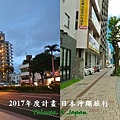 日本沖繩旅行199.jpg