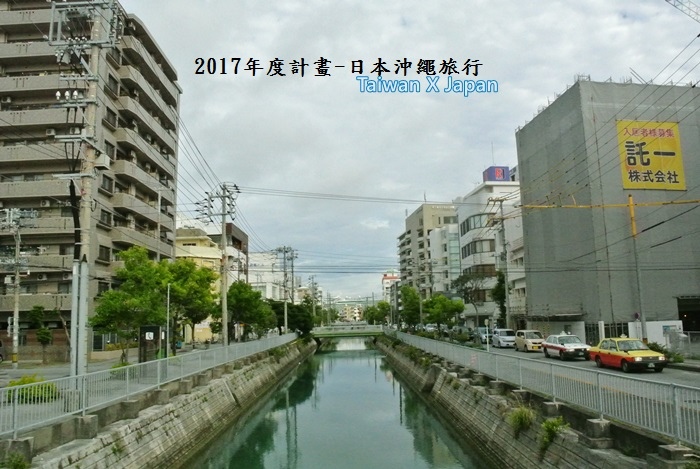 日本沖繩旅行255 日本沖繩旅行255