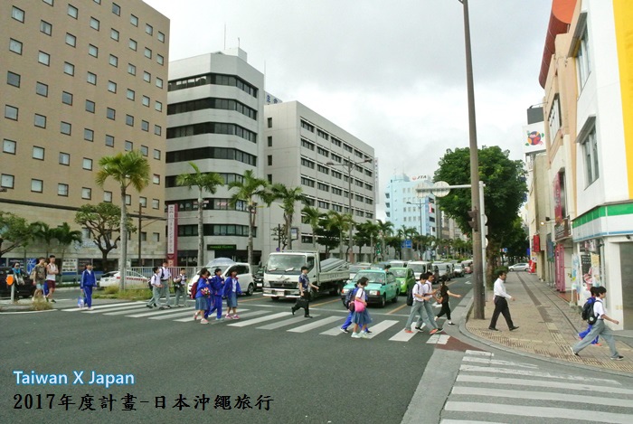 日本沖繩旅行256 日本沖繩旅行256