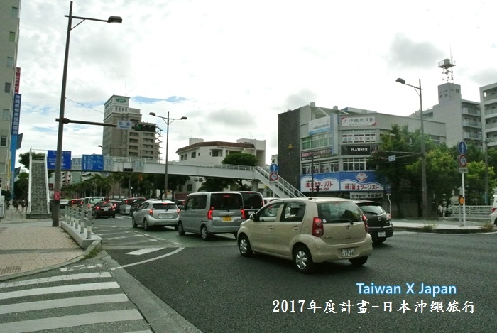 日本沖繩旅行257 日本沖繩旅行257