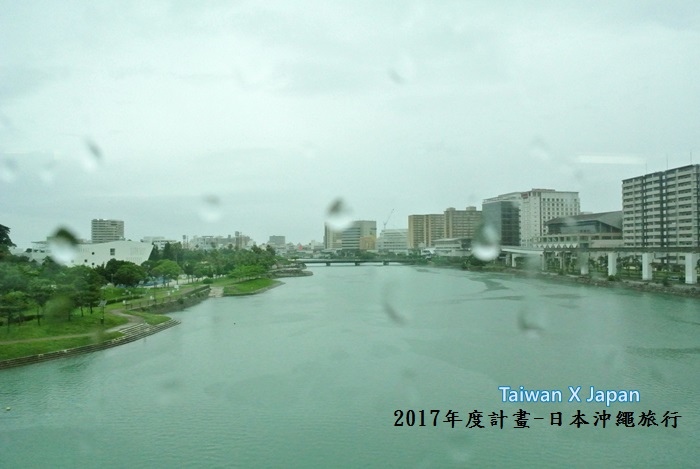日本沖繩旅行296.JPG 日本沖繩旅行296.JPG