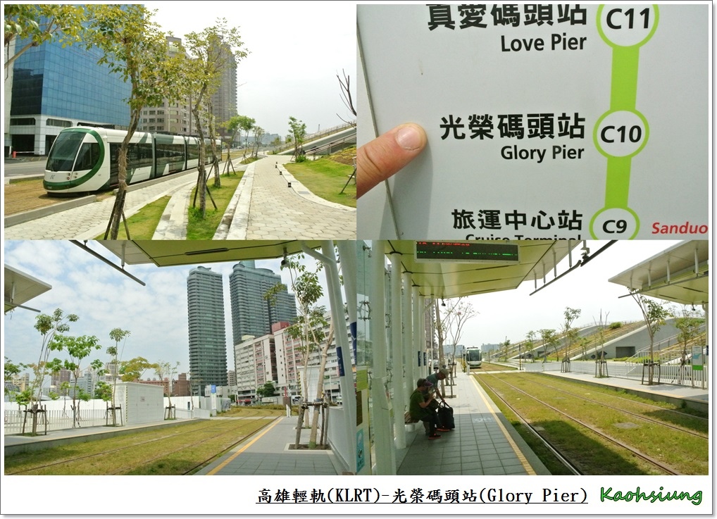 光荣码头站 维基百科 自由的百科全书