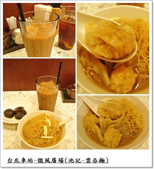 前進宜蘭(台北車站覓食).jpg