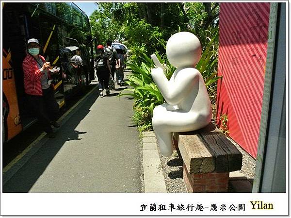 宜蘭租車旅行趣9.JPG