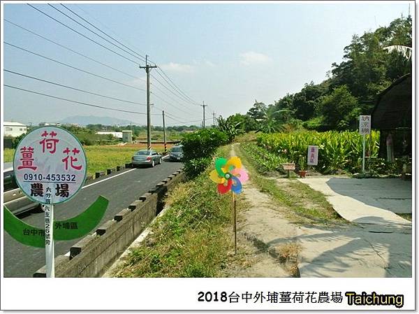 2018台中海線旅行11.JPG