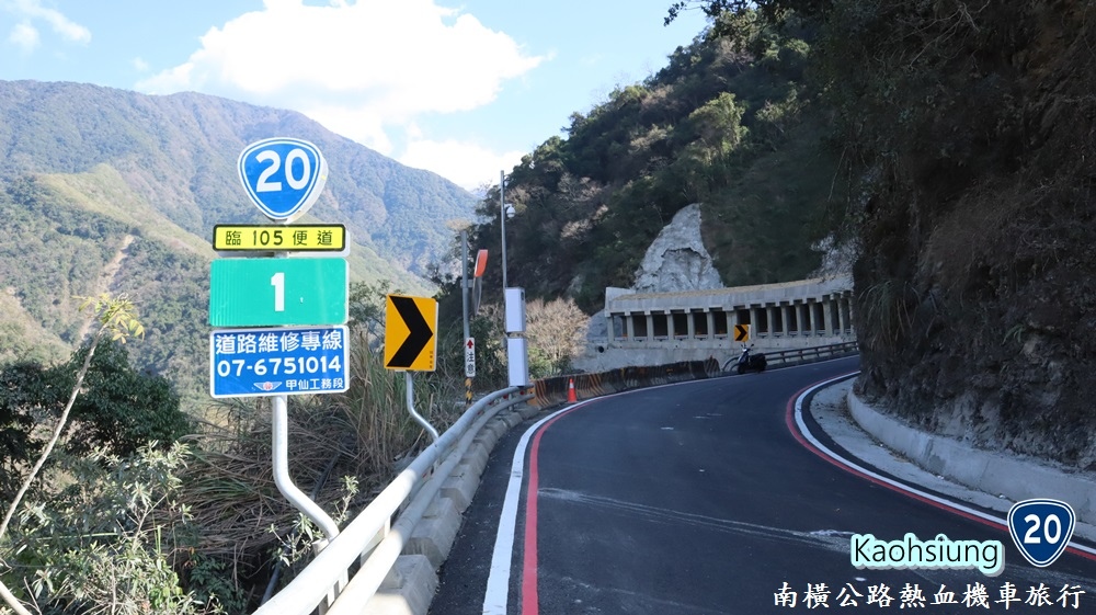 南橫公路熱血旅行4.JPG