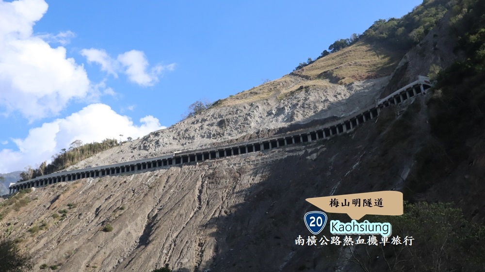 南橫公路熱血旅行60.JPG