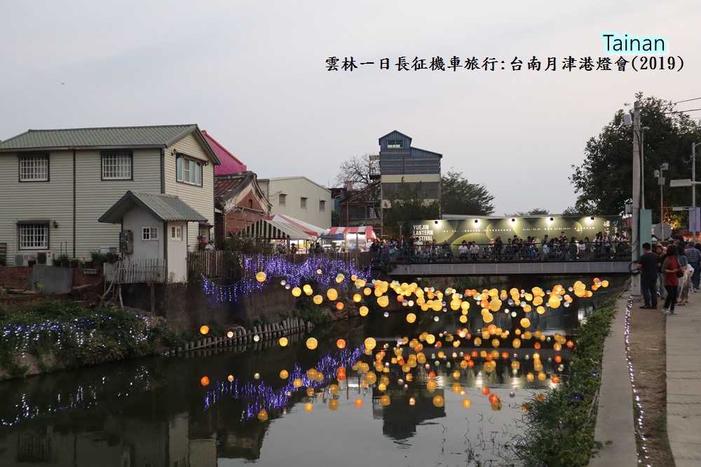 雲林一日長征旅行105.JPG