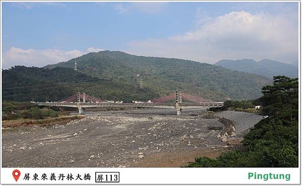 屏東沿山公路旅行22.JPG