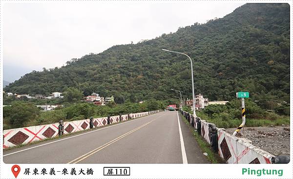 屏東沿山公路旅行28.JPG