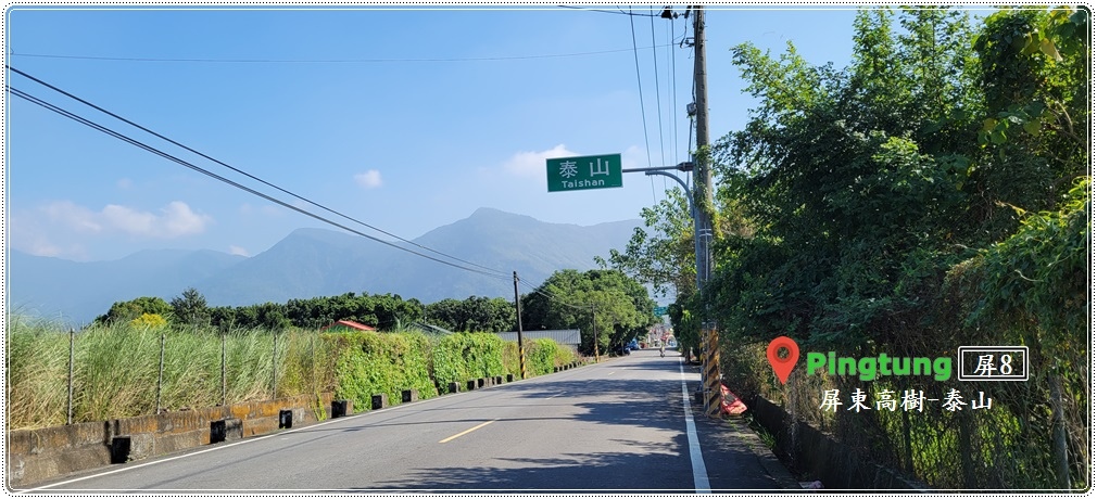 屏東沿山公路旅行43.jpg 屏東沿山公路旅行43.jpg