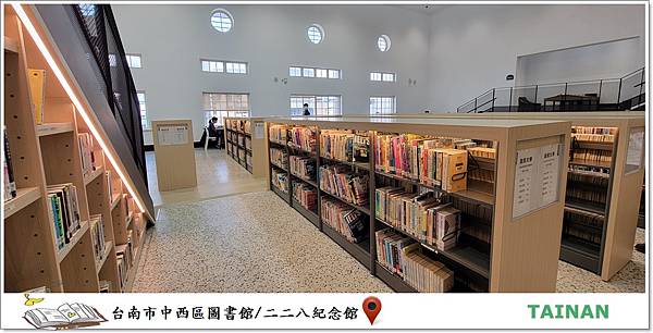 台南圖書館輕旅行53.jpg