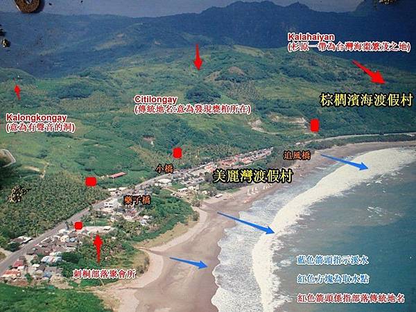 杉原棕櫚濱海渡假村.jpg