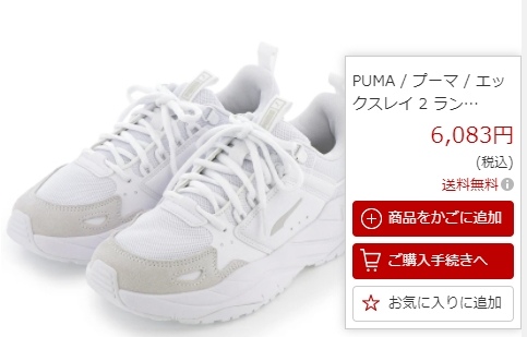 PUMA.jpg