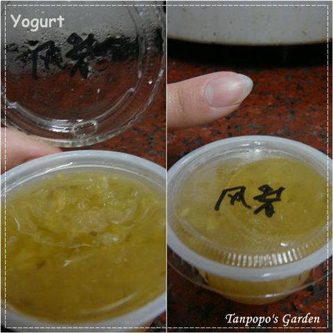 yogurt09.jpg