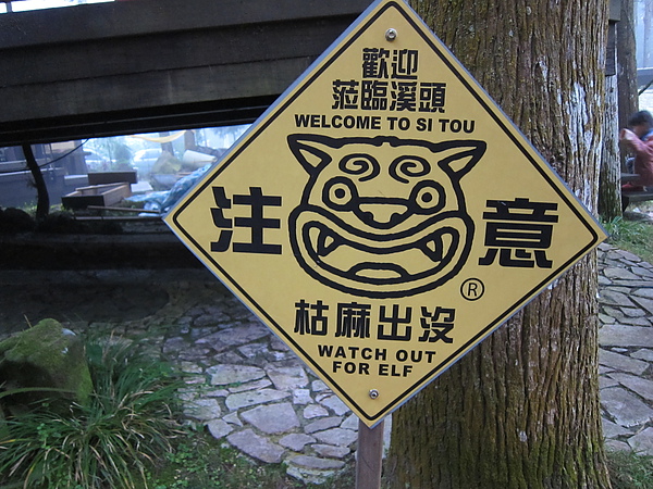 說穿了只是個商店街
