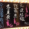 103.03丸山和食05.jpg