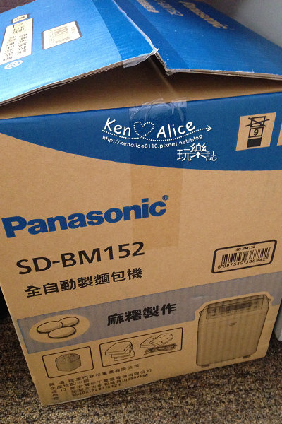 103.01Panasonic麵包機02.jpg