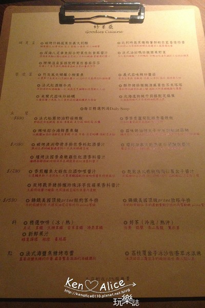 103.10好米亞義式餐酒05.jpg