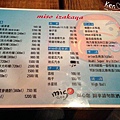 103.12Miso串燒居酒屋23.jpg