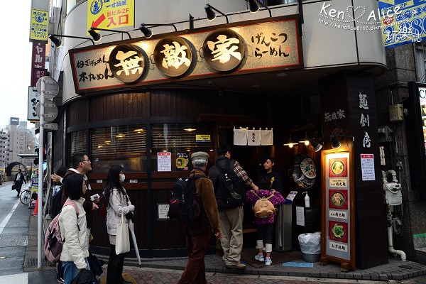 103.11東京美食_池袋無敵家02.jpg