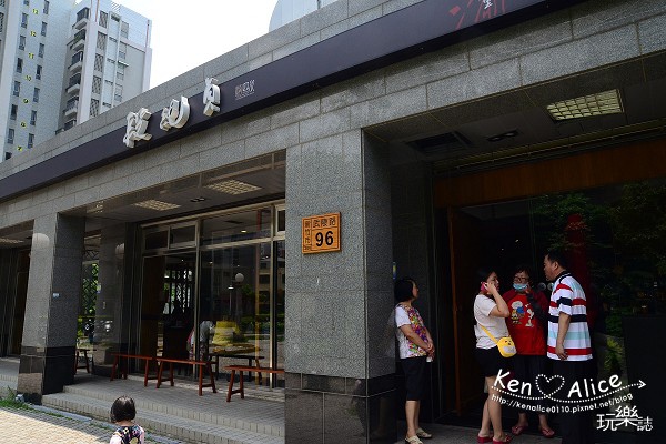 104.06新竹_段純貞牛肉麵01.jpg 104.06新竹_段純貞牛肉麵01.jpg