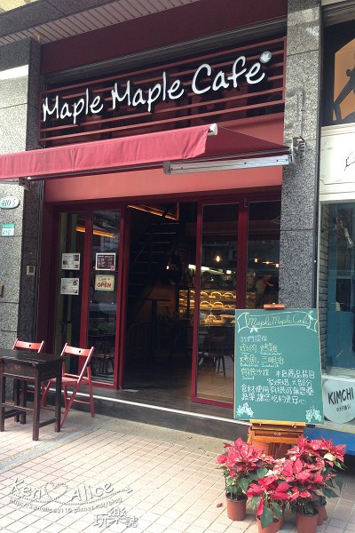 104.01maple cafe01.jpg 104.01maple cafe01.jpg