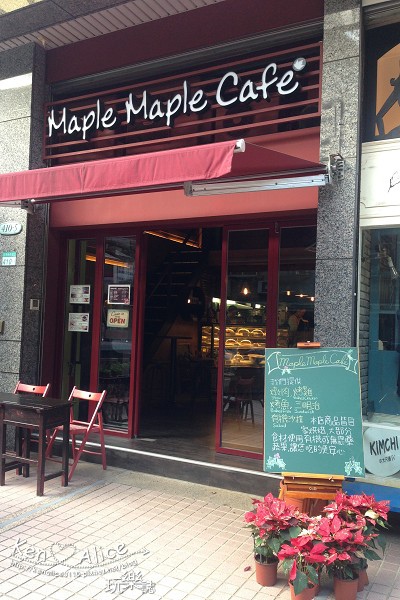 104.01maple cafe01.jpg