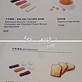 104.08Cafe de Riz 米販食堂08.jpg