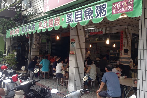 104.09高雄鄭家粥品01.jpg 104.09高雄鄭家粥品01.jpg